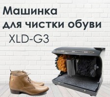 XLD-G3 - Clean Boot Eco (black)